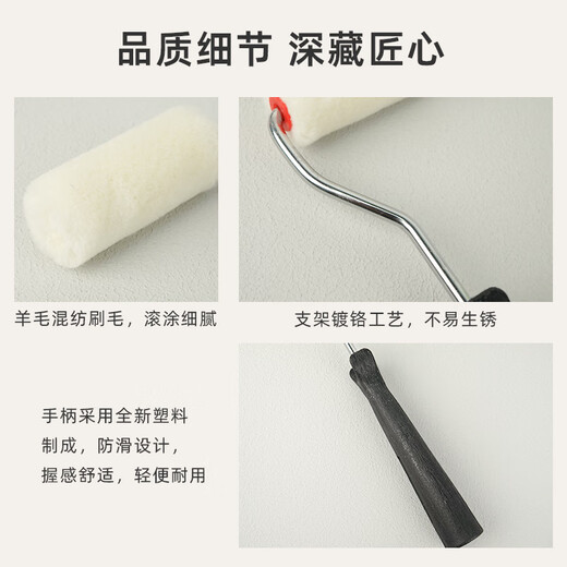 Tobic roller brush 2-inch wool latex paint roller paint paint brush wall corner repair paint tool 2-inch roller brush 1 roller brush + 1 replacement brush head