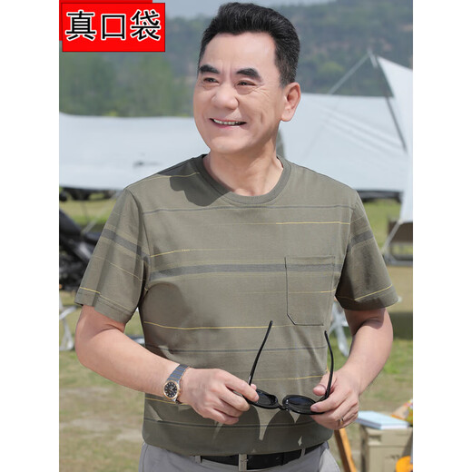 哲汉夏天圆领冰丝男短袖爸爸夏装T恤男夏季中年丝光棉t恤男中老年人 TC691藏青 M 165建议90-115斤以内穿着