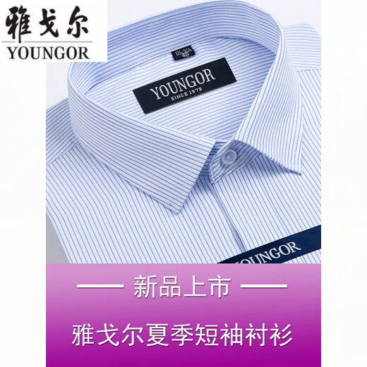 Yager Men's Men's Short Shirt Business Summer Casual Professional Wear Coton Pas de fer à grande taille d'âge moyen