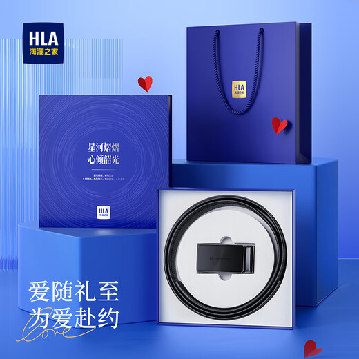 Heilan House men's belt automatic buckle first layer cowhide new style gift box for boyfriend belt pants belt business birthday gift fashion