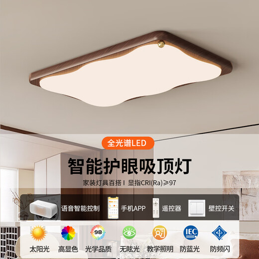 蒂凡尼亚中古风客厅灯2025新款简约现代大气主灯法式奶油风卧室吸顶灯具 HY677-1100长天猫精灵(胡桃木色).