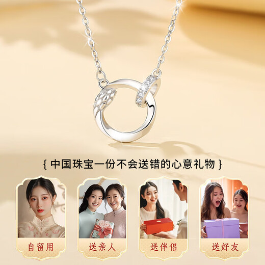 Chinese jewelry sterling silver snake double ring necklace for women 2025 new pendant anniversary birthday gift for girlfriend