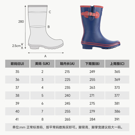 EVERCREATURES英国雨靴防滑雨鞋女成人儿童雨鞋橡胶鞋蓝红撞色时尚雨靴 女 中筒 蓝红撞色中筒11RNV 37