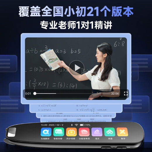 Haojixing Dictionary Pen English Reading Pen Primary School Junior High School High School Synchronous General Scanning Learning Pen Electronic Dictionary Translation Pen Word Pen Reading Machine