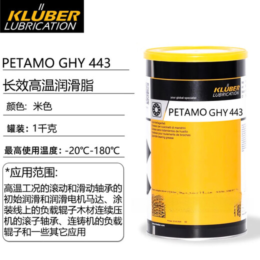 Krupp ISOFLEX NBU12 NBU15 8EP high-speed main bearing TOPAS L32CN drill box six-sided drill grease imported GHY443 1kg