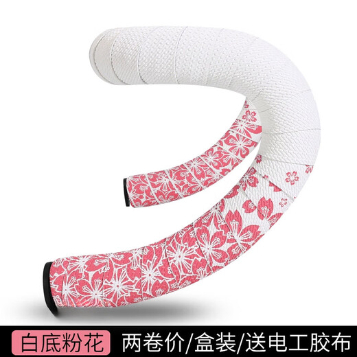 Shantou Lincun Handlebar Tape Road Handlebar Tape Bicycle Handlebar Curved Handlebar Tape Non-slip Resistant Pink Strap Anti-fouling White Background Pink Flower 2 Rolls