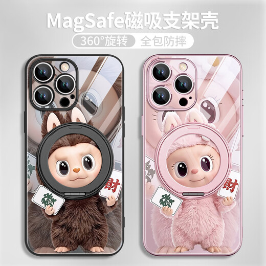 Jiwangma geeignet für Apple 16 Laia Labu Mobiltelefon Hülle iPhone15promax Magnetic Belt Bracket 14plus Paar 13 Fukling Ringschnalle 12 Huawei Pura80 Xiaomi [Xinghe Silver] Silver Bracket-Zbl17087G Loch Position iPhone 16 p