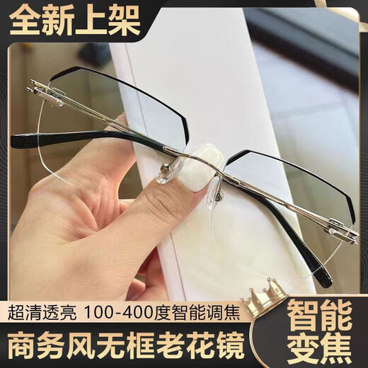 Vatertagsgeschenk Ultra-light Smart Zoom Lesebrille Business Rahmenlosen Anti-Blau-Licht-Augenschutz High Definition mittlere und ältere Brille