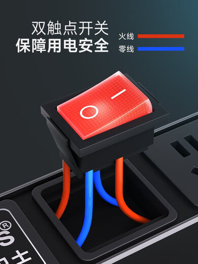 BEYZK大唐卫士pdu插排机柜插座防雷排插10A开关16A大功率32a机房8/10位 ds12611  16a插头 3米2.5平方 e