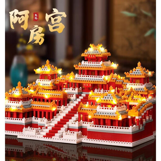 
Muqi compatible with Lego puzzle version Shili Hongzhuang 3D hell-level high-difficulty puzzle building blocks cat's sky city play medium Afang Palace 3888 particles + lighting + tools +