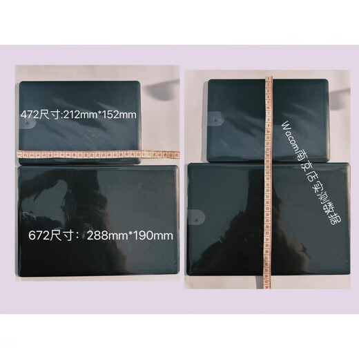 Wacom全新数位板CTL672手绘板电脑绘画板PS动漫网课手写板 CTL-672全新仅拆封 210x297cm