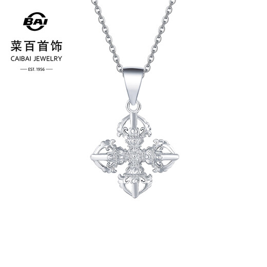 Caibai Jewelry Platinum Pendant Pt950 Platinum Cross Vajra Pendant without chain Price Approximately 4.40 grams
