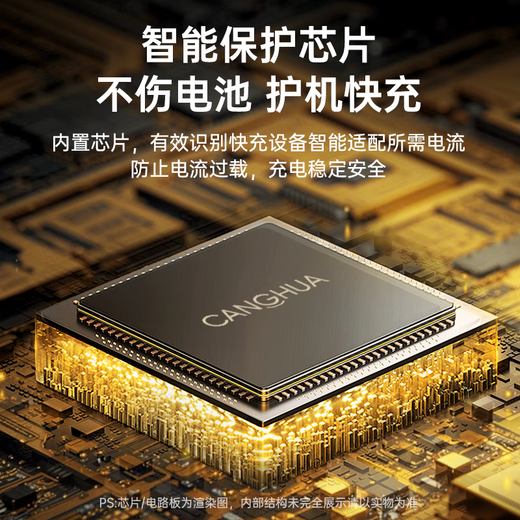 CangHua is suitable for Xiaomi 2 PTZ version/C500/C700/3/3pro/standard 2K/outdoor camera Huawei surveillance extension cable power cord type-c charging cable 5 meters