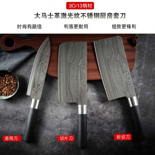 Pangdonglai DL Supermarket Damascus kitchen knife home set Chef knife stainless steel slice knife bone knife kitchen Damas bone knife Damas bone knife Damas bone knife