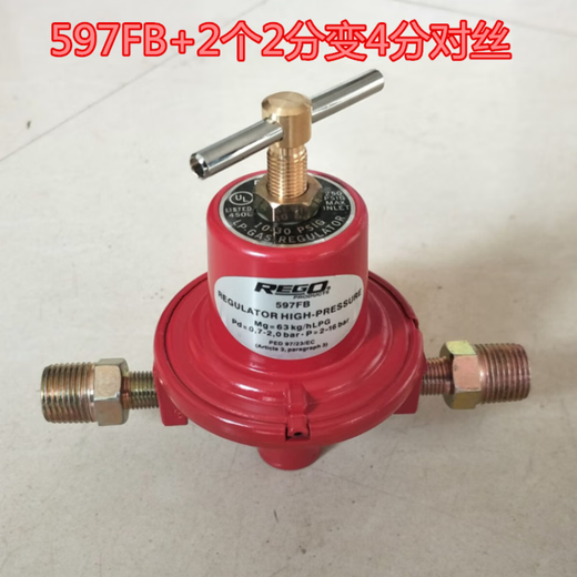 Ligao REGO1584VN/597FB/1588VN/voltage regulator/medium/15844 points