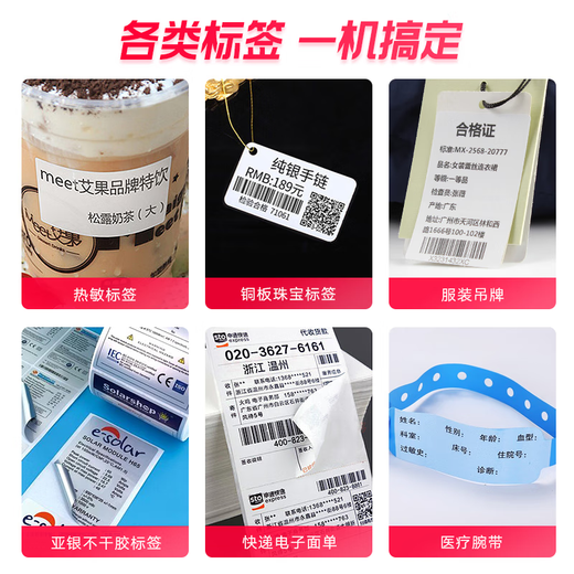 博思得（POSTEK）C168标签打印机 亚银碳带标签机 条码不干胶 珠宝标签 服装吊牌价签 高清家用热敏热转印快递面单 C168/300S 送铜版标签+碳带