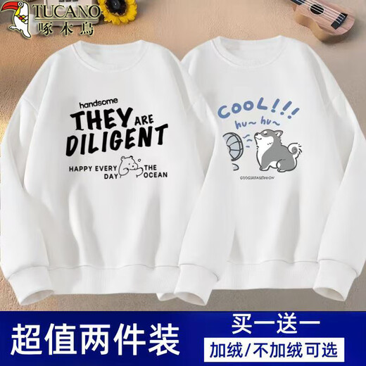 啄木鸟【2件装】卫衣男秋冬季宽松圆领打底衫青少年潮牌长袖T恤男装上衣 风扇狗白色+THE黑色 常规 XL