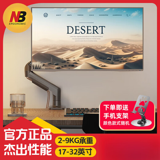 NB (ERGONOMISCH) NB Computer-Monitorständer, Roboterarm, Dual-Screen-Monitor, einziehbarer, anhebbarer, freitragender Ständer, Basissäulenstil, schwarz, 2–9 kg tragende Unterstützung, umgedrehte Installation