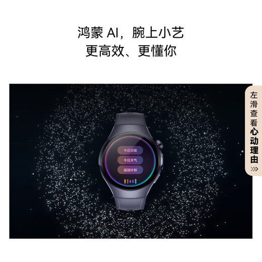 Huawei Watch5 Smart Sports Health Watch X-TAP Smart Sending Window Hongmeng Ai Griptume Small Art Gesture Contrôle Esim Communication Indépendance Navigation Smart Car Control Watch Ax21a 46 mm Large montre Black Black Inoxydd Steel Case