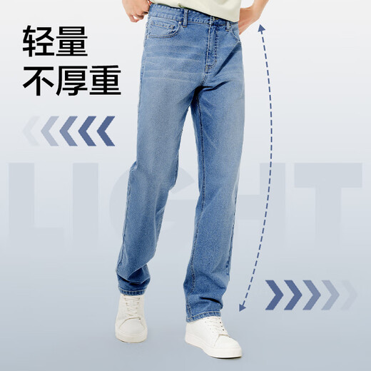 NetEase carefully selects 25 new products, Shu stretch master men's jeans, plus velvet, straight, skin-friendly, breathable, non-stuffy, wear-resistant, basic and versatile, style A - casual, stretch style - denim dark blue 33