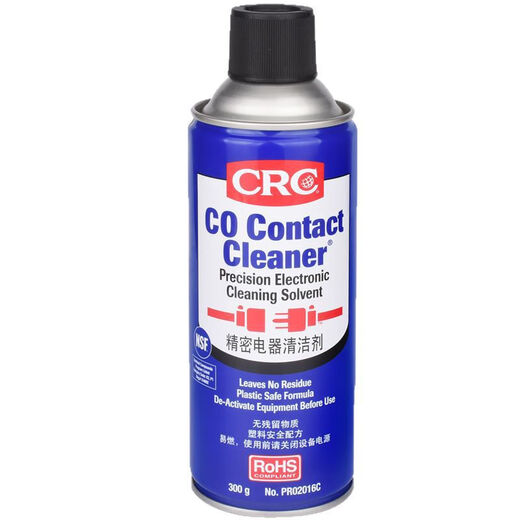 LDVEP original PCB electronic circuit board protective paint quick dry cleaning CRC02016C precision electrical cleaner 14086 ultra-speed refrigerant