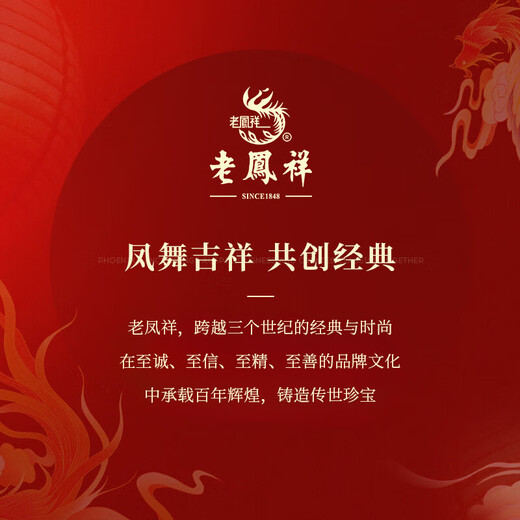 Lao Fengxiang PT950 platinum lucky four-leaf clover pendant for women platinum necklace Mid-Autumn Festival birthday gift for girlfriend Platinum lucky four-leaf clover pendant about 1.5g free silver chain + brand gift box