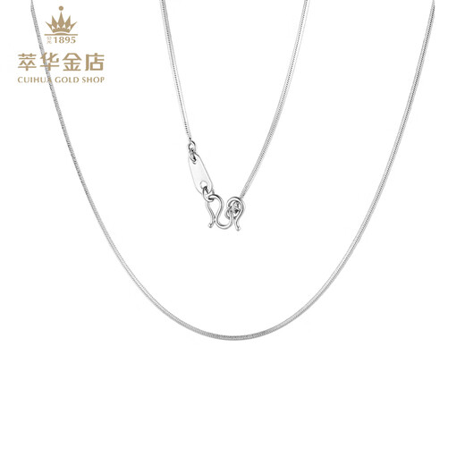 Cuihua pt950 platinum snake bone necklace simple and versatile plain chain as a birthday and anniversary gift for girlfriend and wife, about 3.5g