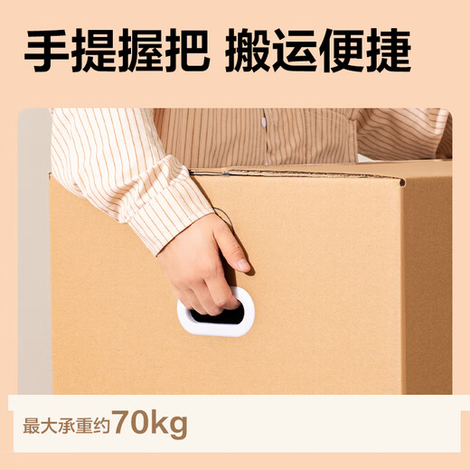 Deli Moving Cartons Thick Extra Large Cartons Express Packing Boxes Storage Boxes Organizing Boxes Packaging Cartons 80*50*60cm With Buckle Handles - 5 Pack PK145