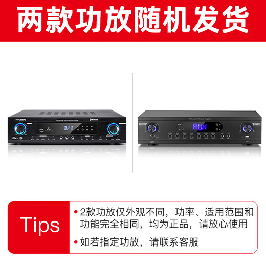 
HYUNDAI modern professional small and medium-sized conference room audio set wall-mounted speaker Bluetooth amplifier wireless microphone combination teaching training store audio system equipment 10-inch audio + amplifier + luxury wireless microphone