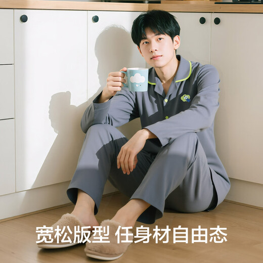 Youkeshu [60 pure cotton] pajamas men's Xinjiang combed cotton 5A antibacterial long-sleeved autumn and winter men's home clothes set