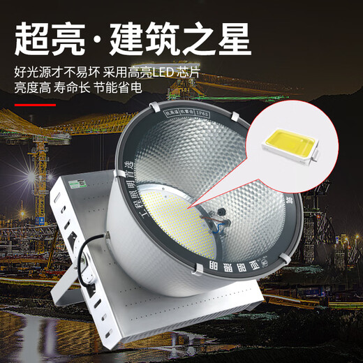 Yaming led tower chandelier construction engineering high power waterproof searchlight floodlight outdoor spotlight stadium lighting 400w