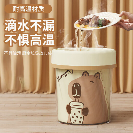 Exclusive for new customers, multifunctional Kapibala garbage bag for kitchen and bathroom, Kapibala, 3 rolls, 30 pieces