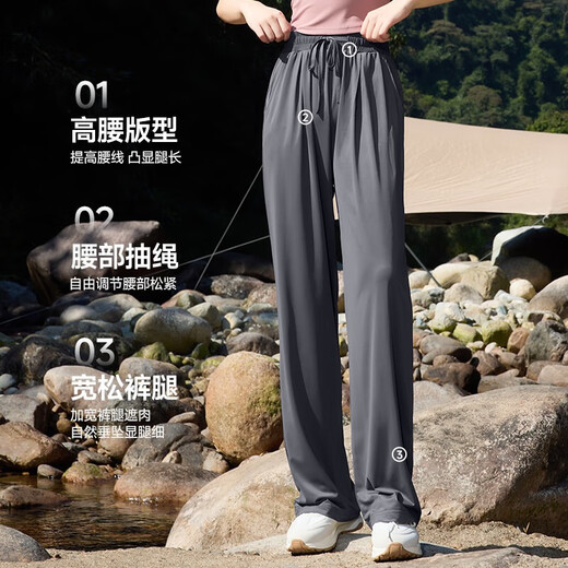 
Huili Bingsi sunscreen straight-leg casual pants for women's summer thin style 2025 new style trendy loose slimming outer pants black/solid color XL