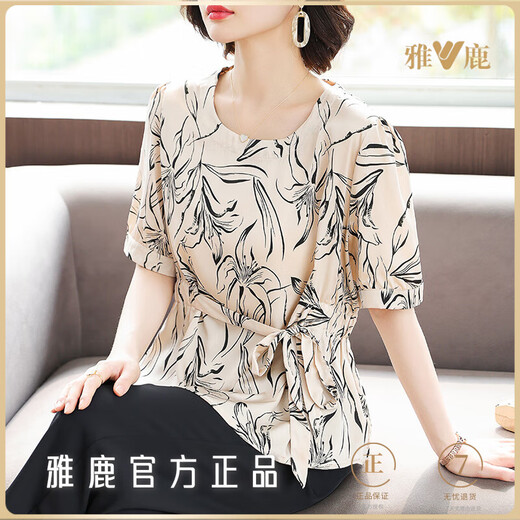 雅鹿中年妈妈夏装短袖T恤中老年女装母亲节印花雪纺小衫2025新款上衣 688红色+黑色阔腿裤 3XL (建议125-140斤)