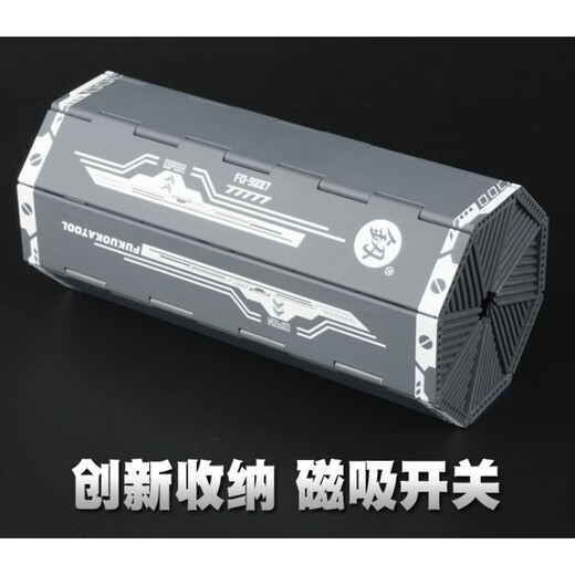 史丹利（STANLEY）福冈工具螺丝刀套装小十字一字梅花拆机修手机精密螺丝批起子组合 120件螺丝批组套FO-9227