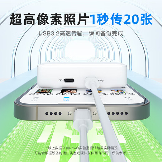 NEWQ mobile mechanical hard drive iPhone and Android phone direct connection one-click backup photo computer tablet universal external storage hard drive Z4 pattern model 1T upgraded version