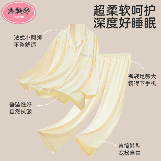 塑魅婷纯棉睡衣女春秋季2025新款长袖大码休闲薄款外穿少女生家居服套装 12806 M 【适合80-100斤 】