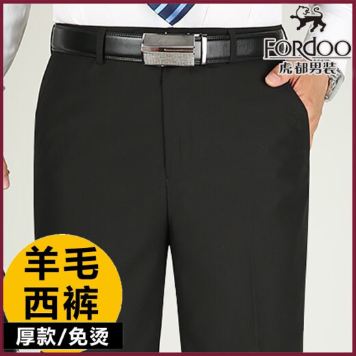 虎都羊毛西裤秋冬厚款中老年高腰宽松直筒休闲男裤商务免烫西装裤 双褶藏蓝9918羊毛厚款垂顺 29 2尺2腰围码收藏关注送棉袜