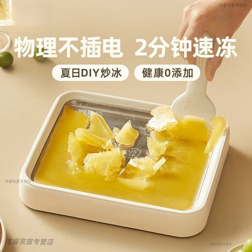 OQD德国炒酸奶机家用炒冰机儿童DIY炒酸奶免插电自制冰淇淋炒冰盘 【316不锈钢底盘  免插电】赠炒冰铲
