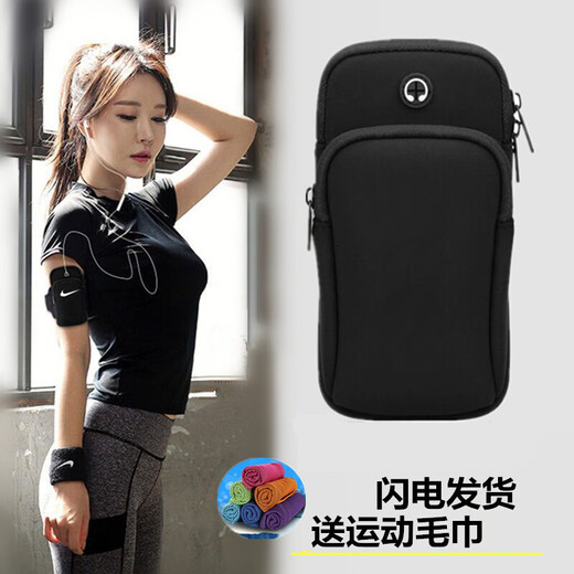 Zailu running mobile phone arm bag running mobile phone arm bag unisex mobile phone bag fitness arm sleeve arm bag orange universal for Apple XXP mobile phones