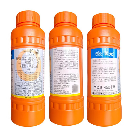 Guoguang 0.1% triacontanol rice citrus fruit tree growth-promoting, flower-protecting and fruit-promoting medicine plant growth regulator 200ml