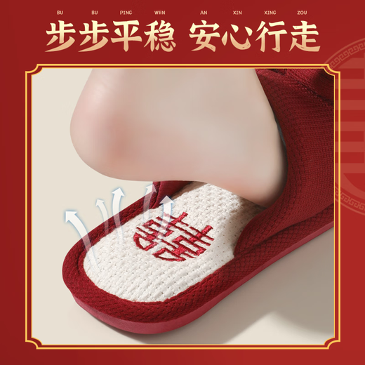 瑞央结婚拖鞋情侣红色一对喜庆夏季新婚陪嫁新娘晨袍家居凉拖鞋订婚鞋 新娘+新郎[与子偕老]9761 36-37 女3637+男4041