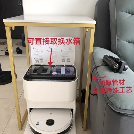 接运猫扫地机器人置物架鱼缸斯小架子夹缝桌面岩板角落边几 扫地机架子选择指南
