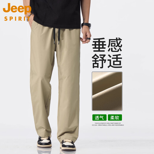 JEEP SPIRIT长裤子男款夏季薄款2025新款卡其色宽松直筒男裤冰丝工装休闲裤男 9852卡其 XL