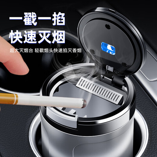Wuji car ashtray creative multi-functional automatic male car high-end artifact interior products collection NIO ET5ES6ES8ET7EC679 [Lower] Special car ashtray
