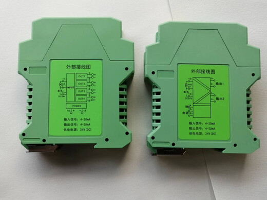 WS15242 Полный изолированный двойной выходной сигнал Splitter WS15242BWS15242AWS15242C 1-5