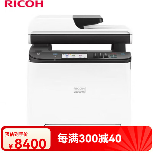 Ricoh PC300W MC250FWB A4 color laser multi-function machine network copy scan fax MC250FWB