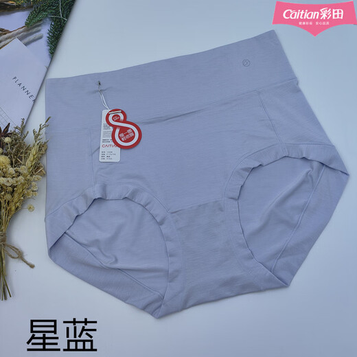 
Aida Aida high waist belly-closing women's underwear 15282 modal 15283 small belly breathable large size hip 15208 [3 packs] optional color notes M 165/95 suitable for 80-105Jin [Jin equals 0.5 kg]