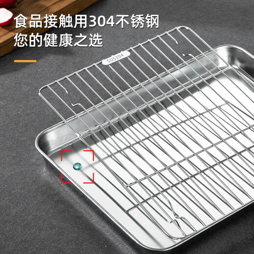 Newair 304 stainless steel square plate with mesh drain plate drain plate rectangular drain plate commercial oven baking tray multi-purpose square plate-31.5*24.5cm