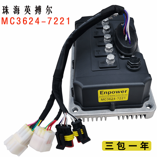 Elektrofahrzeug Inbor Controller MC3623/3624/3625/3527/3528/3336/2509/1568 362360/72V Allgemeines Modell